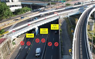 因應中正橋改建工程 水快5日封閉施工 警籲民眾改道