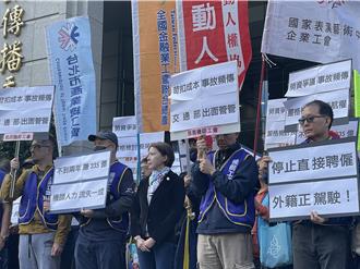 长荣机师罢工投票明开票暂缓 延至1／22开票