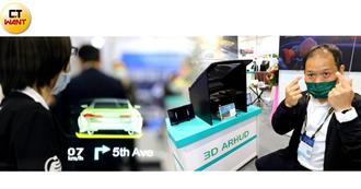 智慧座艙專利怡利電子拿本土王 大陸稱霸智能互動領域