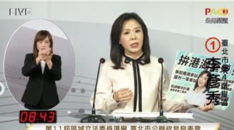 從選舉公報吵到政見發表 李彥秀酸高嘉瑜：我沒有譁眾取寵