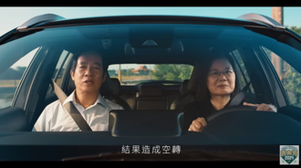 時論廣場》《在路上》 現代讖緯神話（嚴果維）