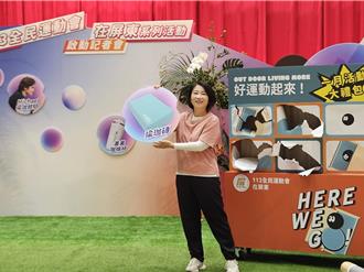 2024全民運動會在屏東 「每月一運動」千人瑜珈打頭陣