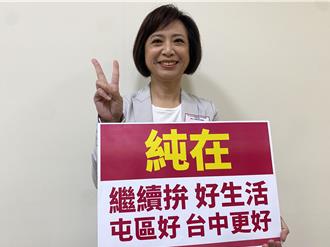台中七選區立委公辦辯論會 公證人問「割頸案」聚焦霸凌議題