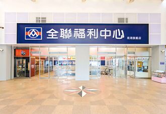 超市量販店 強打冷凍年菜