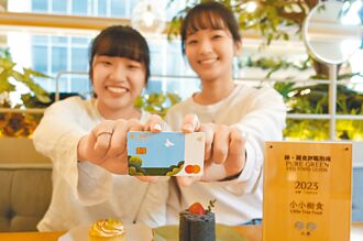 绿色消费挺永续 永丰银 推现金回馈Green卡