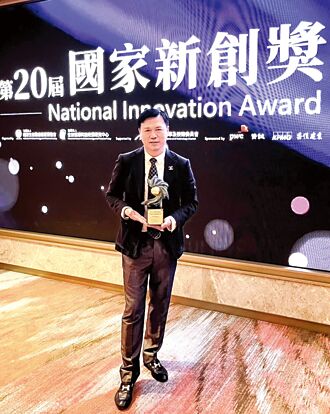 創兆生技Dental OMO獲頒國家新創獎