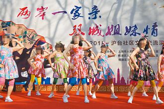 退警嗆檢 難道不要兩岸和平？