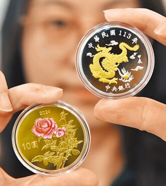 限量生肖套幣亮相 2月1日開始換新鈔