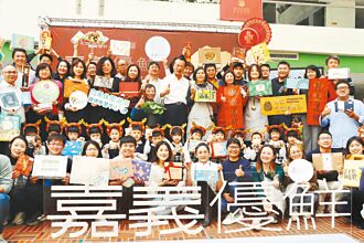 嘉義優鮮伴手禮 電商平台開賣啦