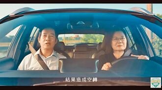 我們還要和失速列車同車一命嗎？