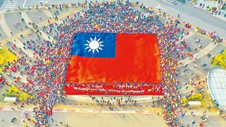 中華民國是台灣的災難不是口誤