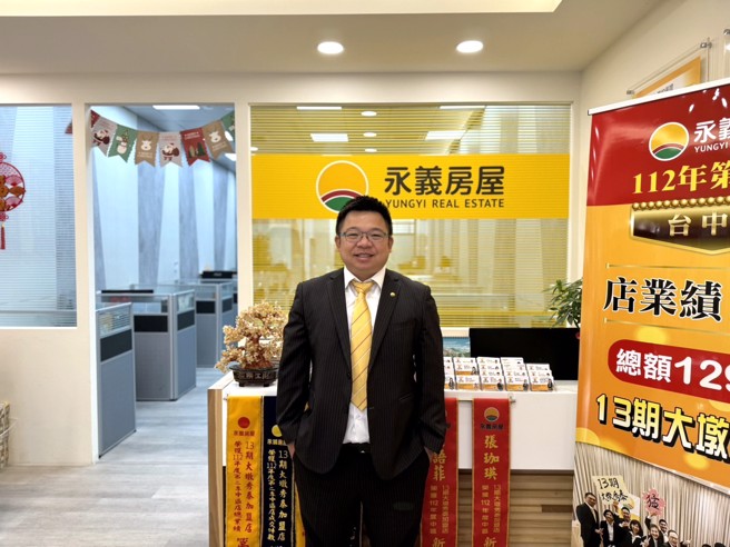 刘洧铨团队2023缴出亮眼成绩单，缔造4,600万元业绩，并拿下永义房屋台中区店总业绩第一1名。(图片来源：永庆房产集团)