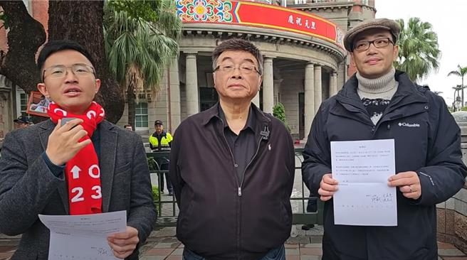 监察院长陈菊遭质疑为子弟兵李柏毅辅选，新党立委候选人侯汉廷、前立委邱毅和媒体人毛嘉庆今赴监察院，检举陈菊、副总统赖清德、国安局长蔡明彦，促请监委提出弹劾。（翻摄自YouTube「Bit King比特王出任务」）
