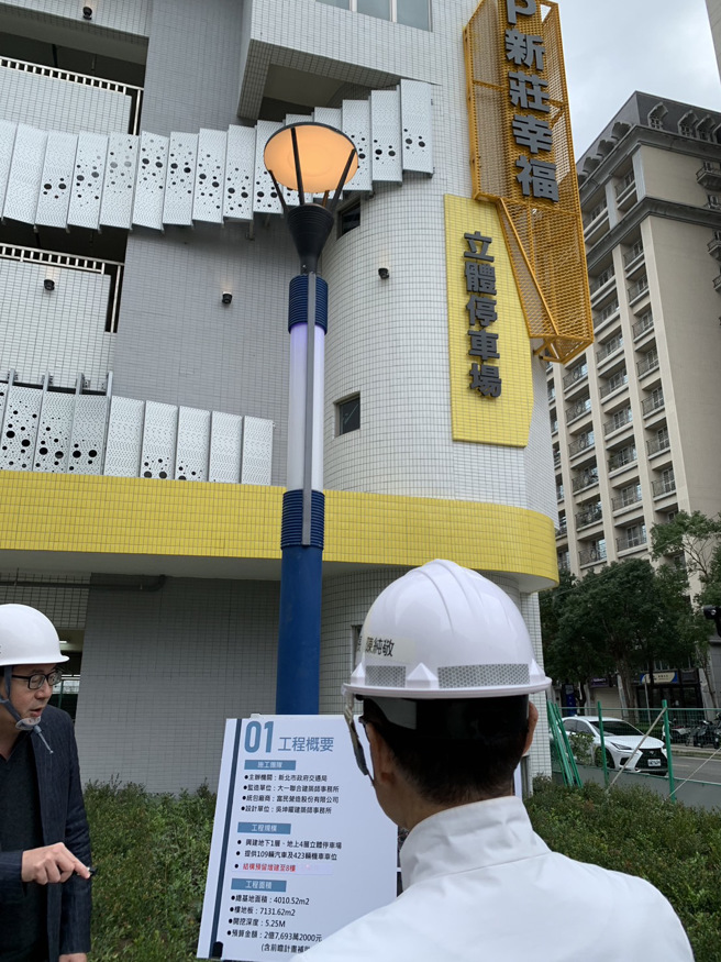 新北市副市长陈纯敬今（4日）上午视察新庄捷运幸福站停车场工程。图/新北市政府提供