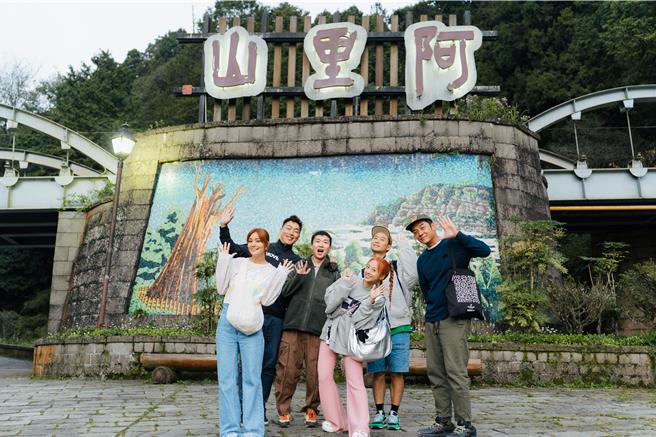 莎莎（左起）、郭泓志、张立东、吴映洁、浩子、姚元浩前往阿里山替员工准备早餐。（好看娱乐提供）