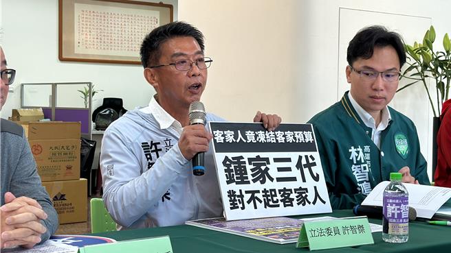 高雄七選區立委候選人許智傑競選總部4日召開記者會，表示身為客家人的鍾易仲家族三代不挺客家人。（楊舒婷攝）