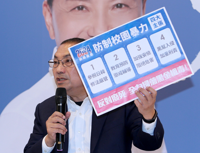 日前發生新北市校園國中生遭同學割喉致死事件，廢死與反廢死議題再度引發輿論討論。國民黨總統候選人侯友宜4日召開記者會，主張自己反對廢除死刑，批評民進黨蔡英文政府執政8年僅執行2次死刑，等於實質廢除死刑，要求民進黨總統候選人賴清德對死刑議題表態。（黃世麒攝）