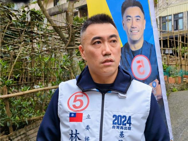 基隆市民进党立委候选人郑文婷召开记者会，指国民党立委候选人林沛祥的财产申报不实，林沛祥表示，对手这种「跨越时空抹黑你」的桥段很可笑。（张志康摄）