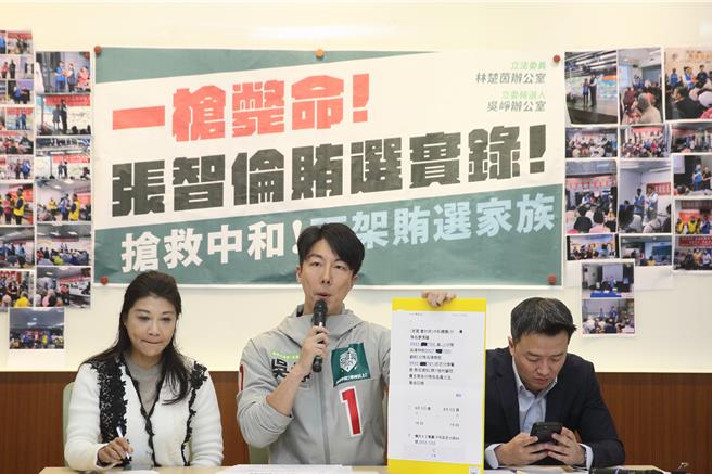 民进党立委林楚茵（左）、民进党新北市立委8选区候选人吴峥（中）与政治评论员李正皓（右）4日召开「张智伦发钱涉贿选实录」记者会，揭发国民党立委候选人张智伦贿选的3大铁证，包括包红包给里长，总金额超过669万；对民眾或团体大量赞助至少2000万；以及张家的贿选名册与代号等。（张铠乙摄）