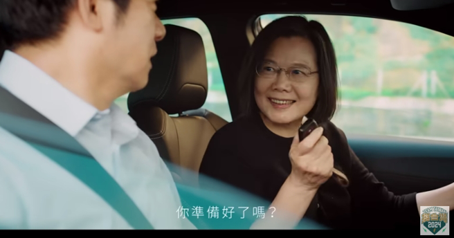 民進黨競選影片《在路上》，總統蔡英文（右）將車鑰匙交給民進黨總統候選人賴清德（左）。（圖取自賴清德YT）