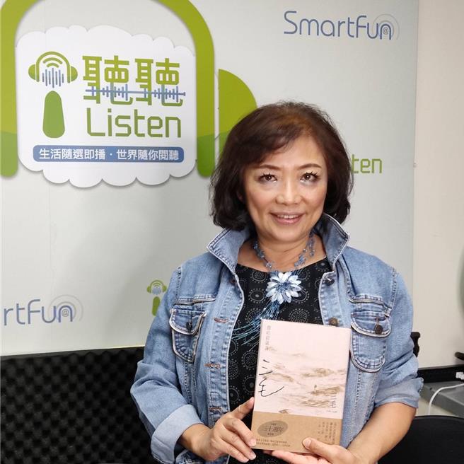 方笛以知性嗓音录制好友三毛的书籍。（艾迪升传播提供）