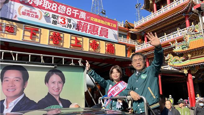 台南市长黄伟哲（右）4日与民进党南市一选区立委候选人赖惠员（左）站上战车扫街。（张毓翎摄）