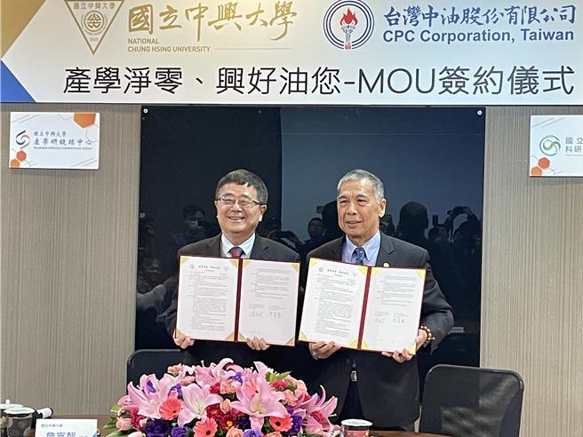 台灣中油董事長李順欽（右）、中興大學校長詹富智（左），4日在興大簽署「產學淨零，興好油您」MOU，透過產學合作，推動以自然為本的氣候變遷解方計畫，實踐「優油、減碳、潔能」的轉型目標。（王煌忠攝）