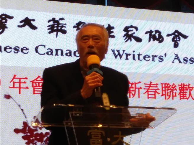 作家马森于上月3日辞世，图为2019年于加拿大华裔作家协会新春联欢会上留影。（陈浩泉提供／李怡芸台北传真）