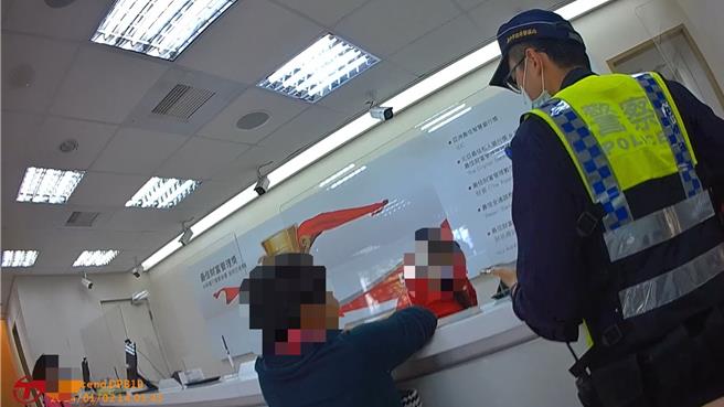 張姓婦人日前收到鄰居LINE訊息，稱人在香港旅遊因賭馬急需用錢，張婦欲匯款90萬元險些被騙。（警方提供）