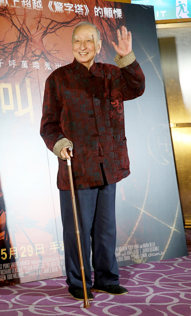 司马中原2015年曾获邀出席鬼片《叫魂》首映会。（图／中时资料照片）