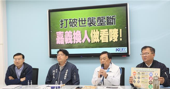 国民党立委曾铭宗（左一）、立委翁重钧（右二）、立委李德维（右一）与嘉义县无党籍立委候选人林国庆竞选总部发言人何子凡（左二）4日召开「打破世袭垄断 嘉义换人做看唛!」记者会，表示民进党立委陈明文和儿子陈冠廷拿三千万土地向农会贷款一亿多元盖养猪场，被指利用立委职权，领取行政院养猪百亿基金，有违公务人员利益衝突迴避法，并且用13笔土地申请成立「安福冷链股份有限公司」，为农业「超前布署」，陈明文家族可谓「全力以赴」。（张铠乙摄）