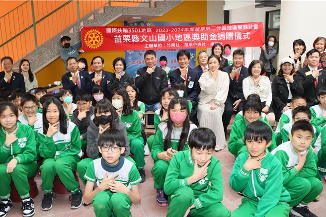 苗栗县长锺东锦与捐赠单位、学生合影留念。（苗栗县政府提供／李京升苗栗传真）