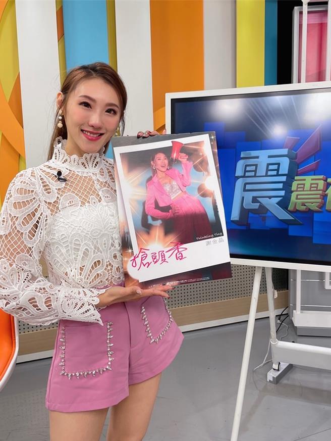 謝金晶上節目分享與爸爸豬哥亮的回憶。（和展影視提供）