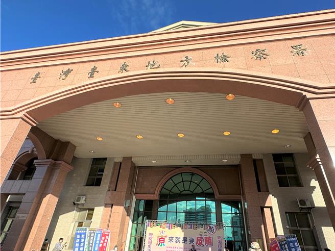 台東地檢署。(本報資料照片)