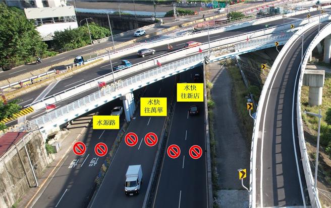 水快5日封閉施工，警籲民眾改道。（警方提供）