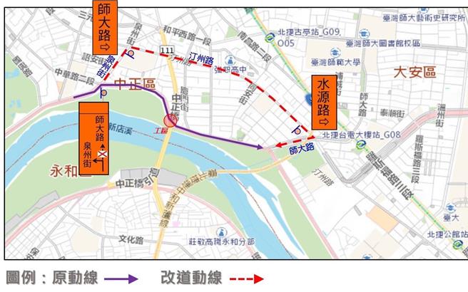 水快5日封閉施工，警籲民眾改道。（警方提供）
