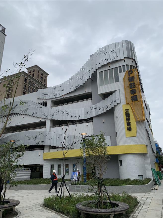 新北市交通局预计今年还将有新庄捷运幸福站、中和锦和运动公园、三重重阳公园、树林长寿公园等4座立体停车场接力完工启用。图为新庄捷运幸福站。 （新北市交通局提供）