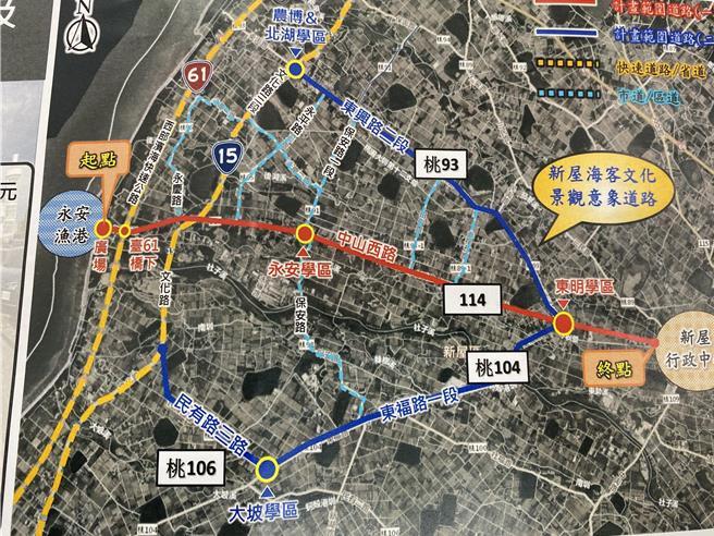 桃市府将于新屋打造全桃园最完善的示范道路，改善范围包括1条主要联络道路市道114线，2条支线道路桃93线、桃104线及桃106线，还有6处主要交通改善节点。（蔡明亘摄）