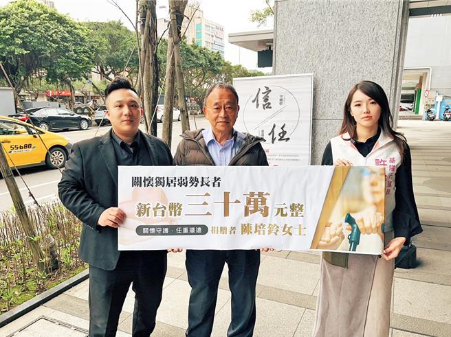基隆上月發生老翁未及時銜接安置不幸猝死意外，市議員許睿慈（右）痛批是社會處怠惰導致，並要求改善。圖為許睿慈募捐善款，未來將用於有急難的獨居弱勢長者，避免類似意外重演。（摘自許睿慈臉書／徐佑昇基隆傳真）