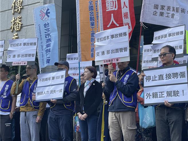 桃园机师职业工会日前起发动罢工投票，延后至1月22日开票公布结果。图为机师工会上个月赴交通部抗议。（蔡亚桦摄）