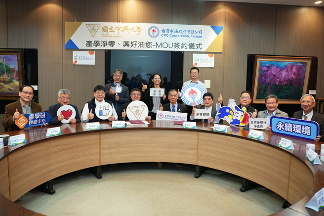 簽約儀式大合影。(照片/中興大學提供)