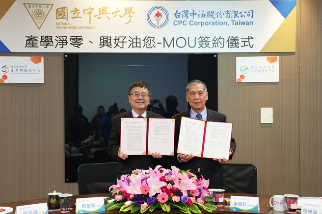 興大校長詹富智（左）、台灣中油董事長李順欽共同簽署產學合作備忘錄。(照片/中興大學提供)