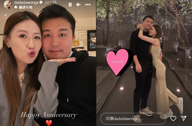 王子涵放闪男友。（图／取自王子涵IG）