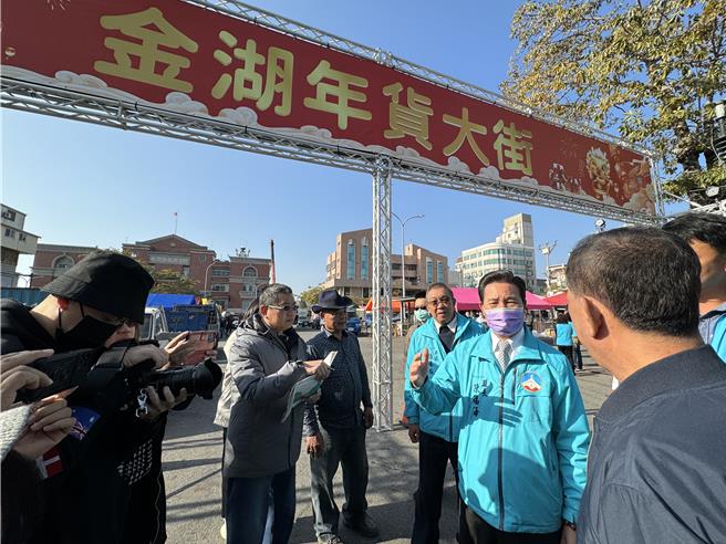 金门县金湖年货大街明登场，县长陈福海(右二)今天下午特别率团队相关人员前往视察整备情形。（于家麒摄）