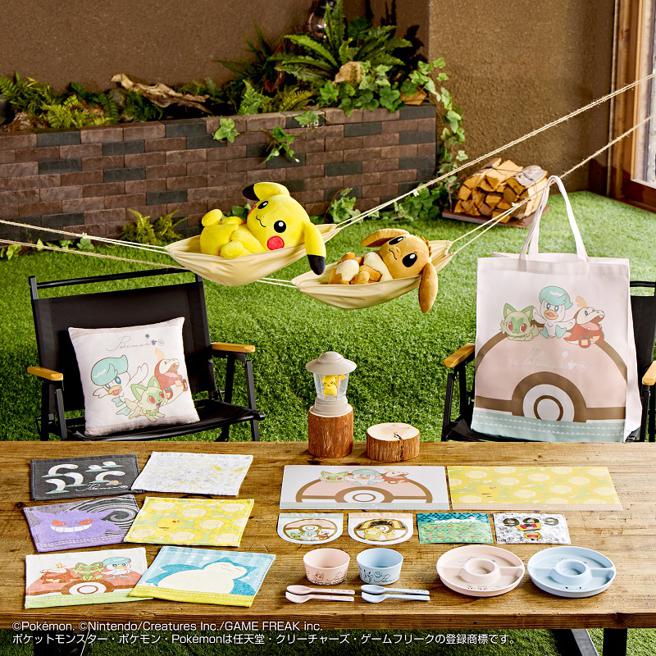 寶可夢 COLLECTION KUJI HIDAMARI LIFE一番賞於1月4日起，於7-11正式發售，每抽270元。（台灣萬代南夢宮提供／古明弘台北傳真）