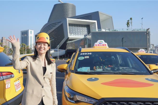 黃色小鴨睽違10年即將重返高雄，高市府與55688台灣大車隊集團攜手合作，將小黃計程車的車身及車頭貼上可愛小鴨圖樣，帶給民眾驚喜。（高市府新聞局提供／洪浩軒高雄傳真）