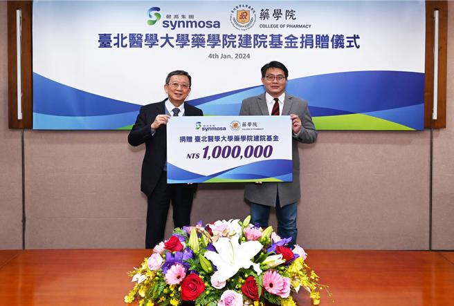 图左为健乔集团董事长林智晖、右为臺北医学大学药学院院长张伟峤。图／业者提供