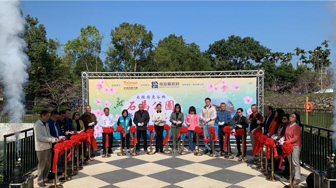南投县鹿谷乡小半天石马公园新建工程竣工典礼今天剪彩后正式启用。(曾雪蒨摄)