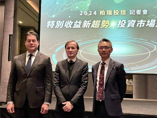 柏瑞投信2024喊进特别股、非投资级债券。（图／魏乔怡）