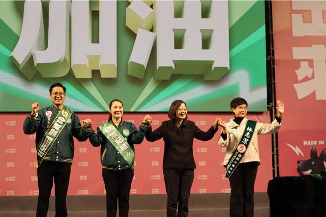 蔡英文总统（右二）4日晚间到新竹县参加造势大会，恳请台下民眾支持立委候选人曾圣凯（左起）、詹纪缇以及林志洁。（邱立雅摄）